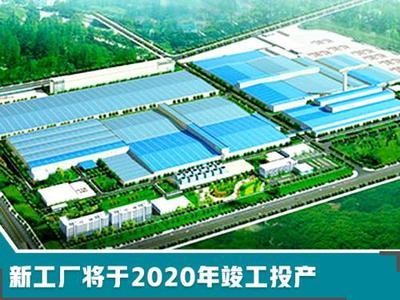 風神豪擲百億建新工廠，產能翻番加速布局SUV、轎車與新能源